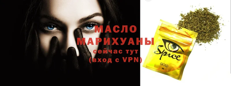 ТГК Wax  купить   Орск 